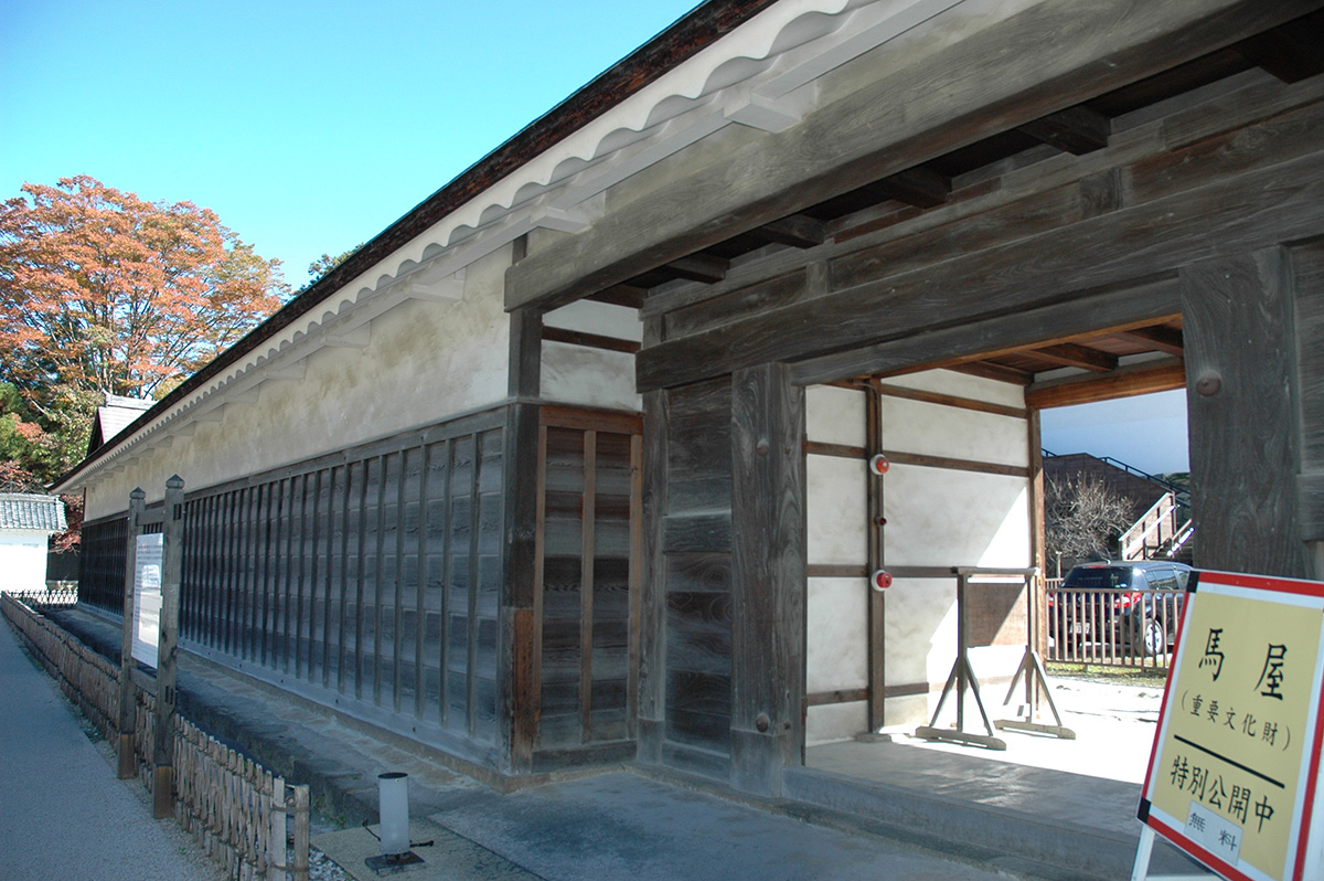 彦根城　国指定重要文化財 馬屋