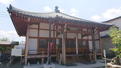 慈眼寺（じげんじ）