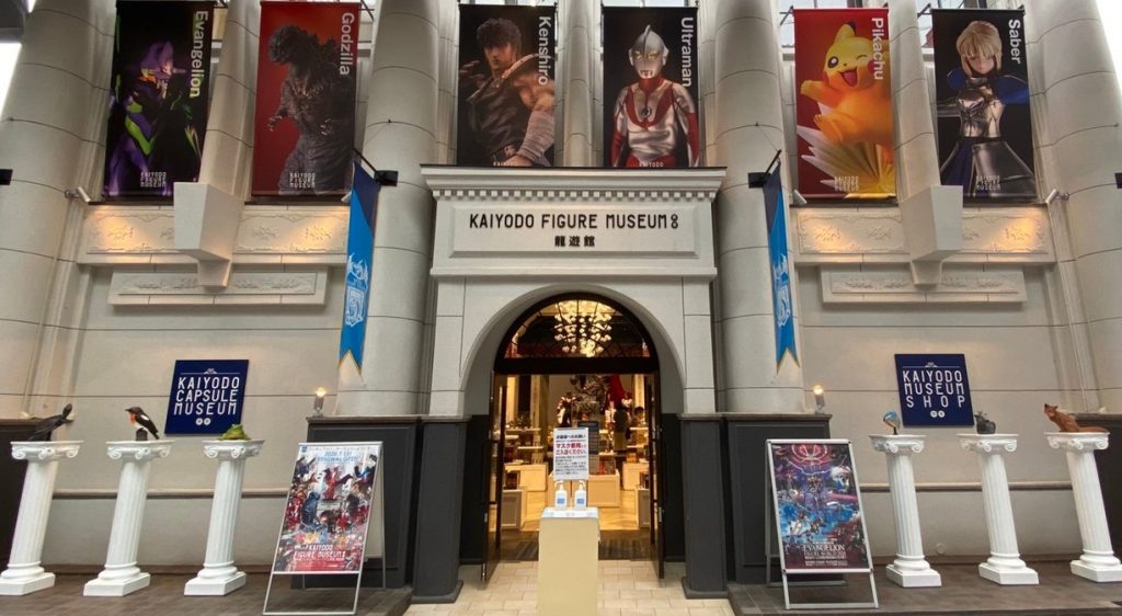 海洋堂フィギュアミュージアム