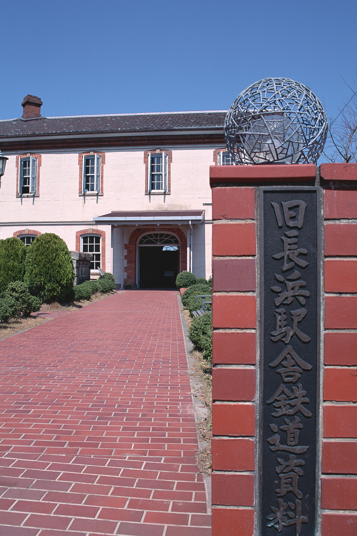 【日本遺産】旧北陸本線鉄道遺産群