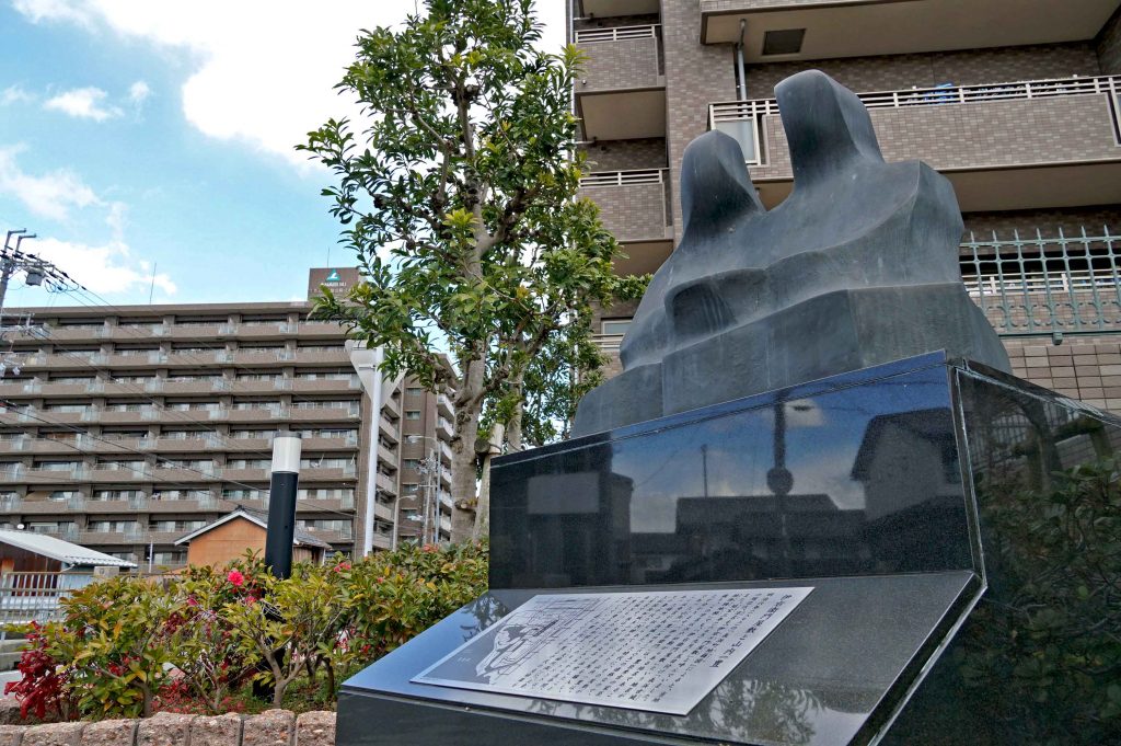 山内伊右衛門一豊屋敷跡