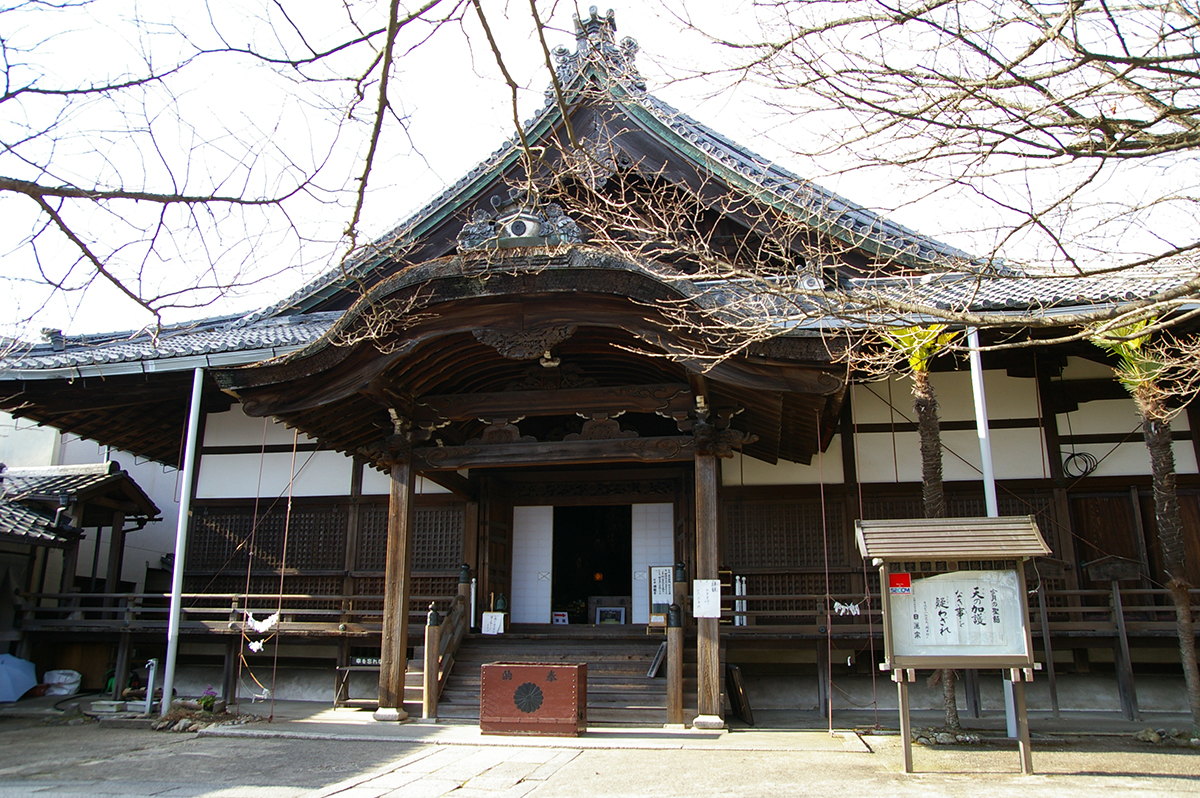瑞龍寺（村雲御所）