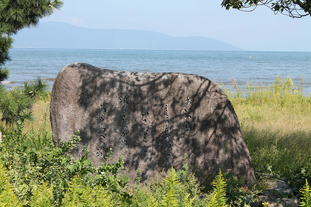紫式部歌碑( むらさきしきぶかひ)