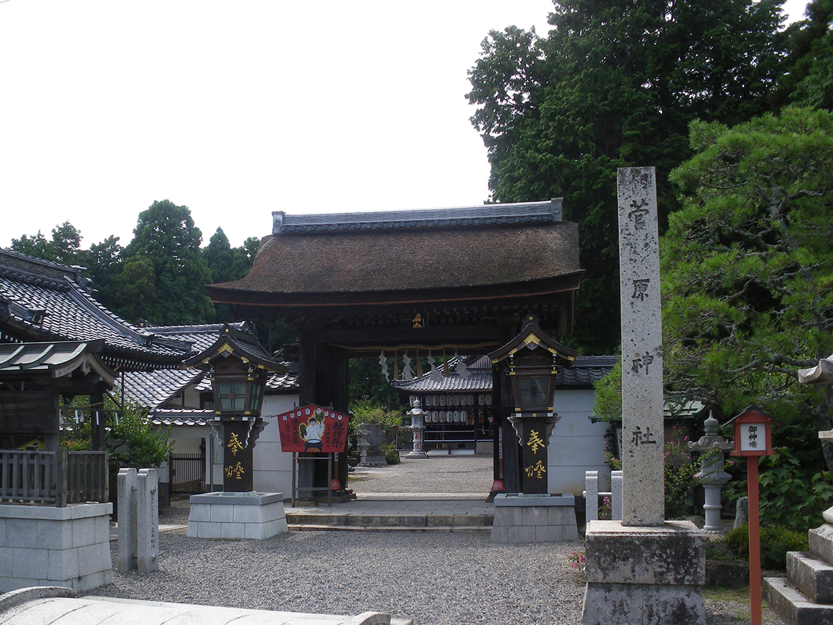 菅原神社