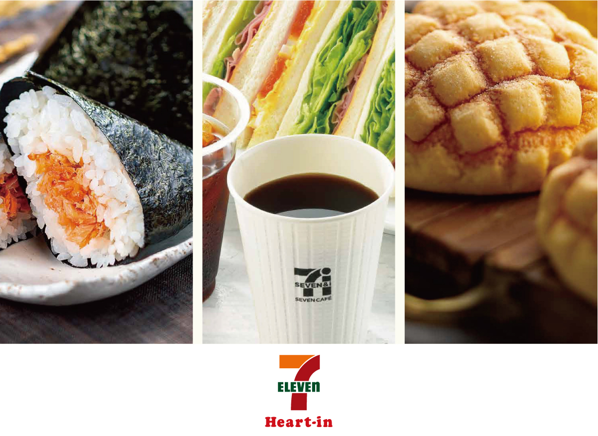 セブン‐イレブン ハートイン