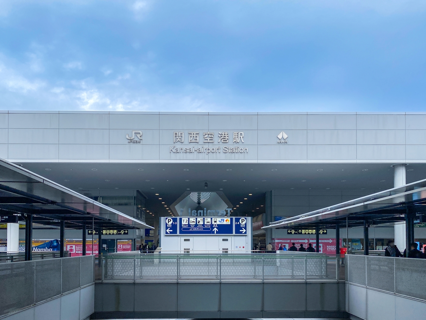 ＪＲ関西空港駅